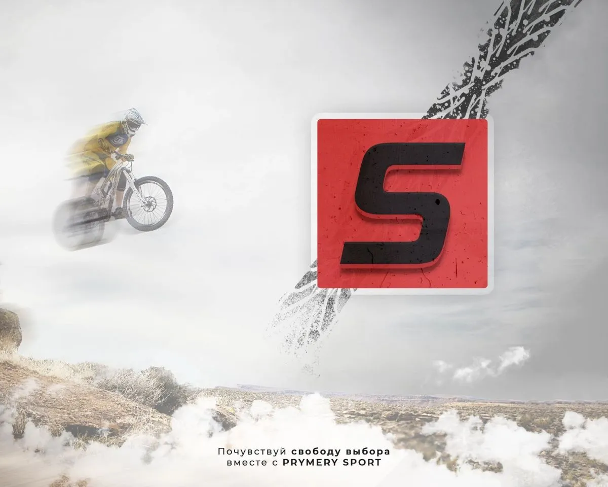 prymery:sport - интернет-магазин спортивных товаров