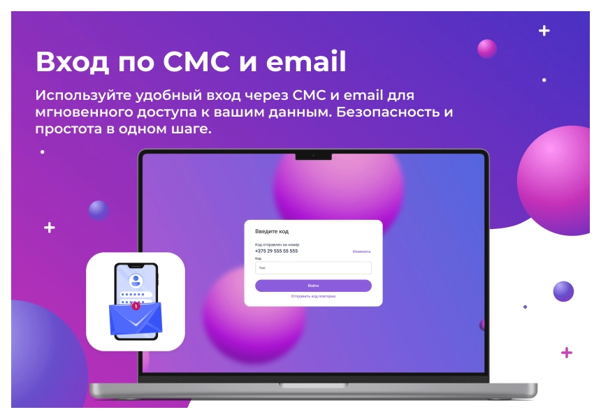 сотбит: розница про – готовый шаблон интернет-магазина