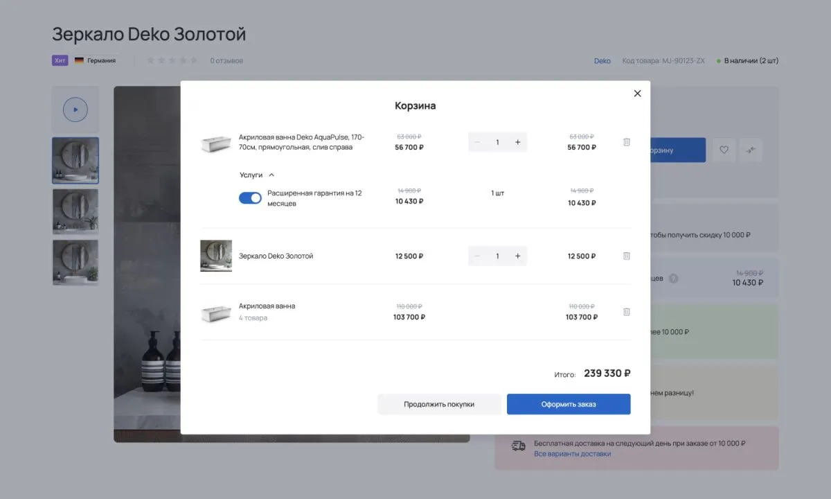 отраслевой интернет-магазин сантехники, водоснабжения и отопления «крайт: сантехника.special»