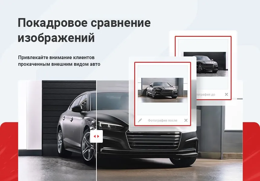 аспро: автосервис 一 корпоративный сайт для сервисов по ремонту автомобилей