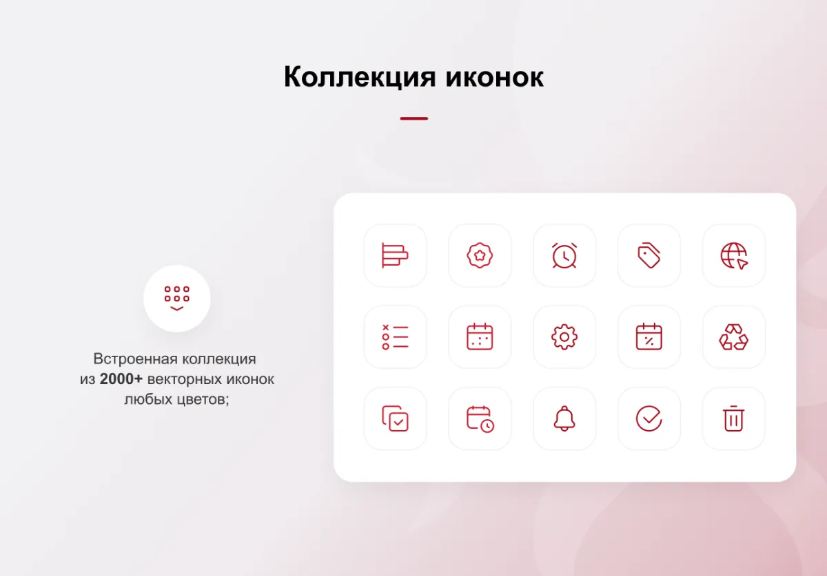 кракен — конструктор лендинговых сайтов с интернет-магазином, seo-модулем, блогом и автоворонками