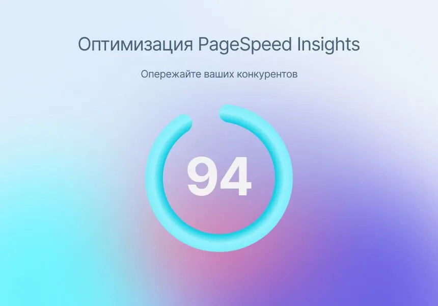 некстайп: альфа — интернет-магазин