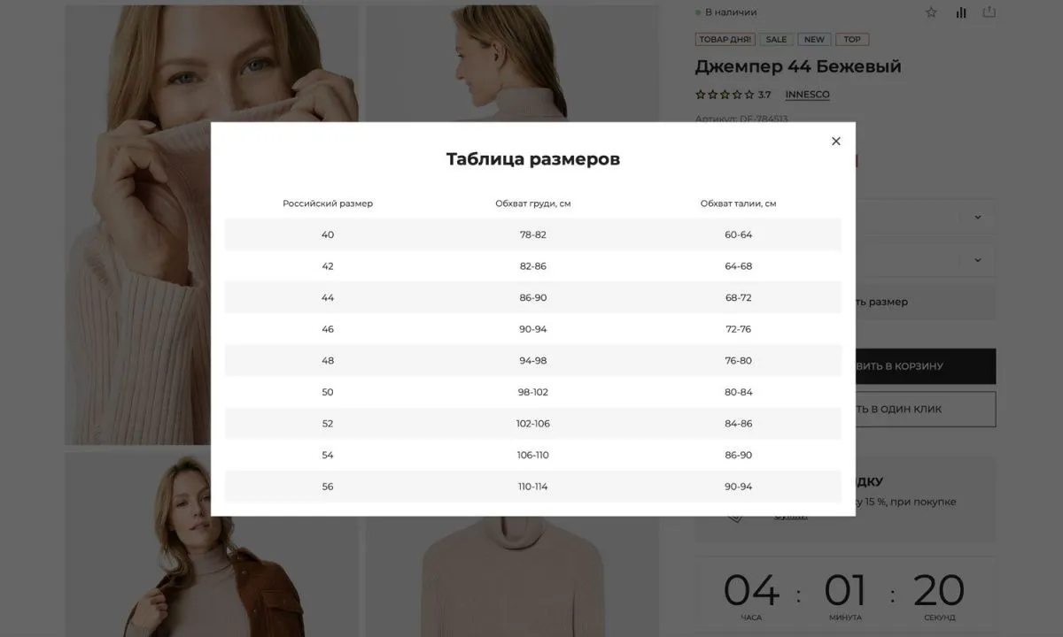 интернет-магазин одежды, обуви, сумок, украшений, бижутерии и аксессуаров «крайт: одежда.fashion»