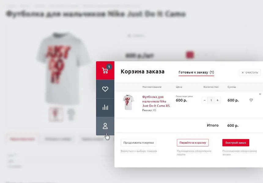 аспро: оптимус - интернет-магазин