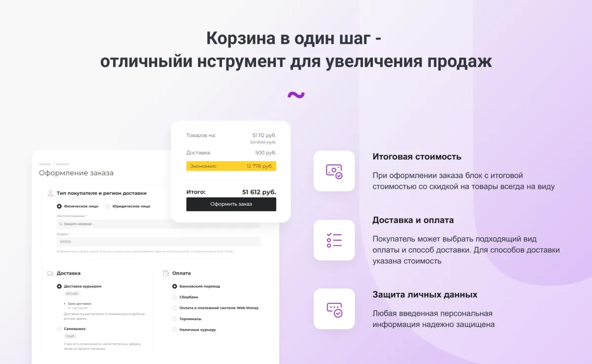 intec.garderob - интернет-магазин одежды, обуви, сумок, нижнего белья и аксессуаров