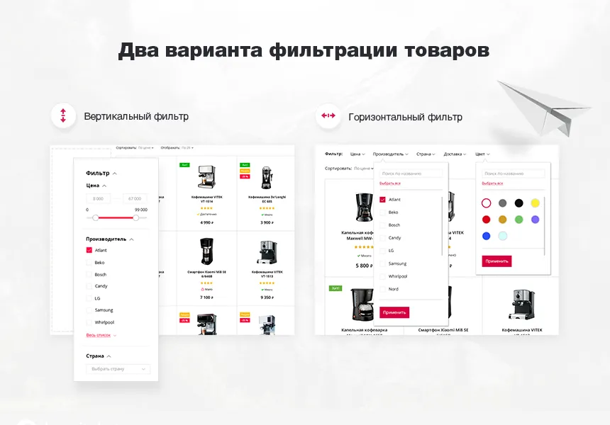 сотбит: оригами – интернет-магазин