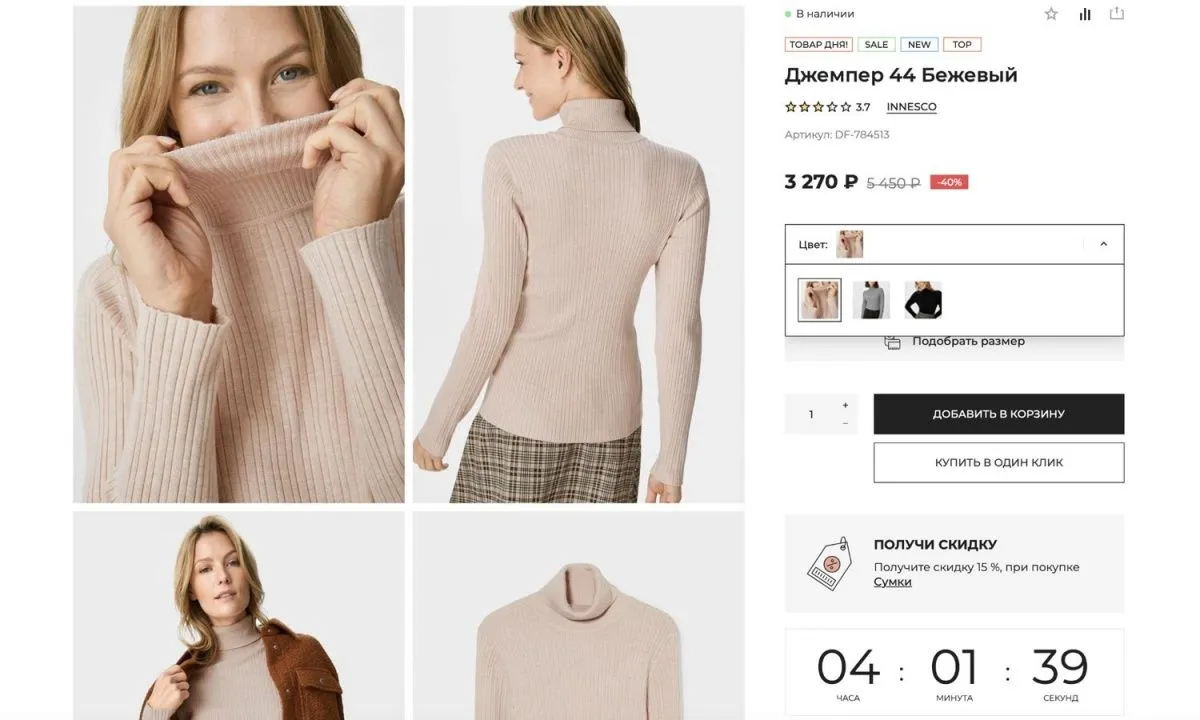 интернет-магазин одежды, обуви, сумок, украшений, бижутерии и аксессуаров «крайт: одежда.fashion»