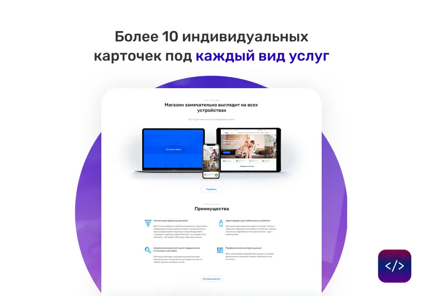 intec.digital - специализированный сайт для веб-студий, интернет-агентств и digital-компаний