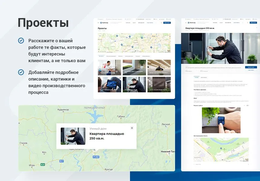 аспро: инжиниринг - универсальный корпоративный сайт