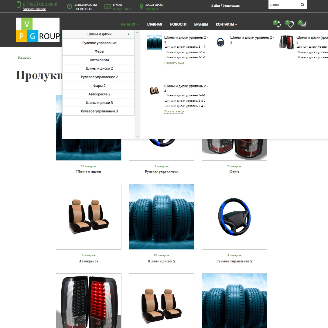 pvgroup.auto - интернет магазин автозапчастей и автомобилей №60154