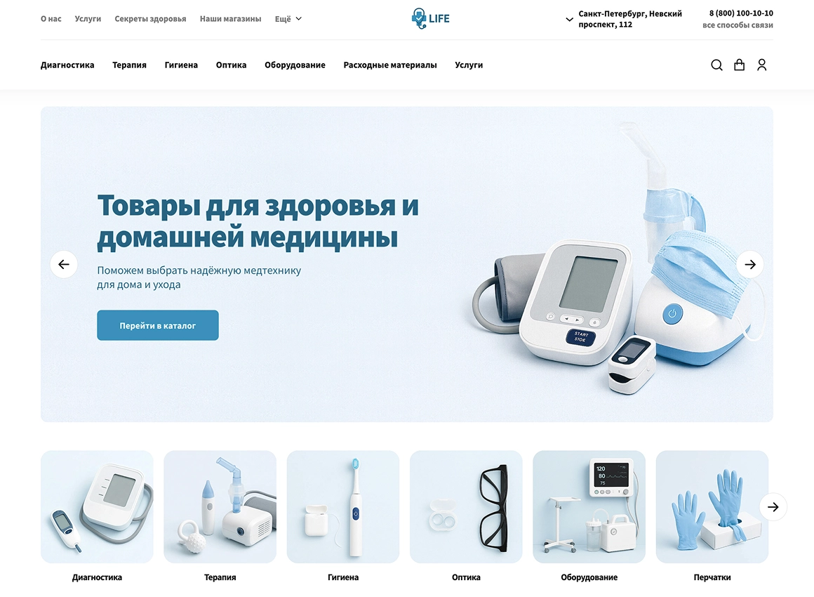 отраслевой интернет-магазин профессионального оборудования «крайт: оборудование.profi»