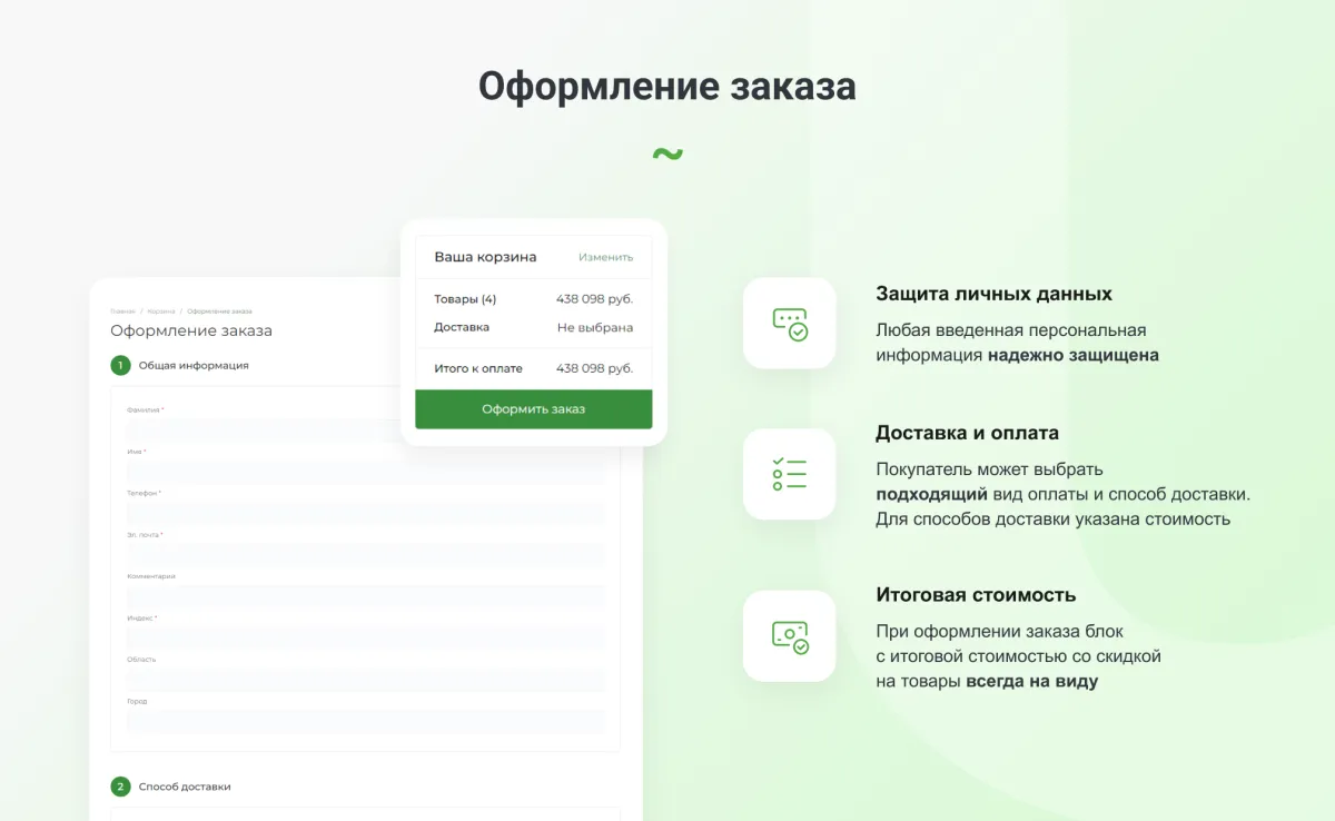 интернет-магазин на редакции старт с конструктором дизайна - intecuniverse lite