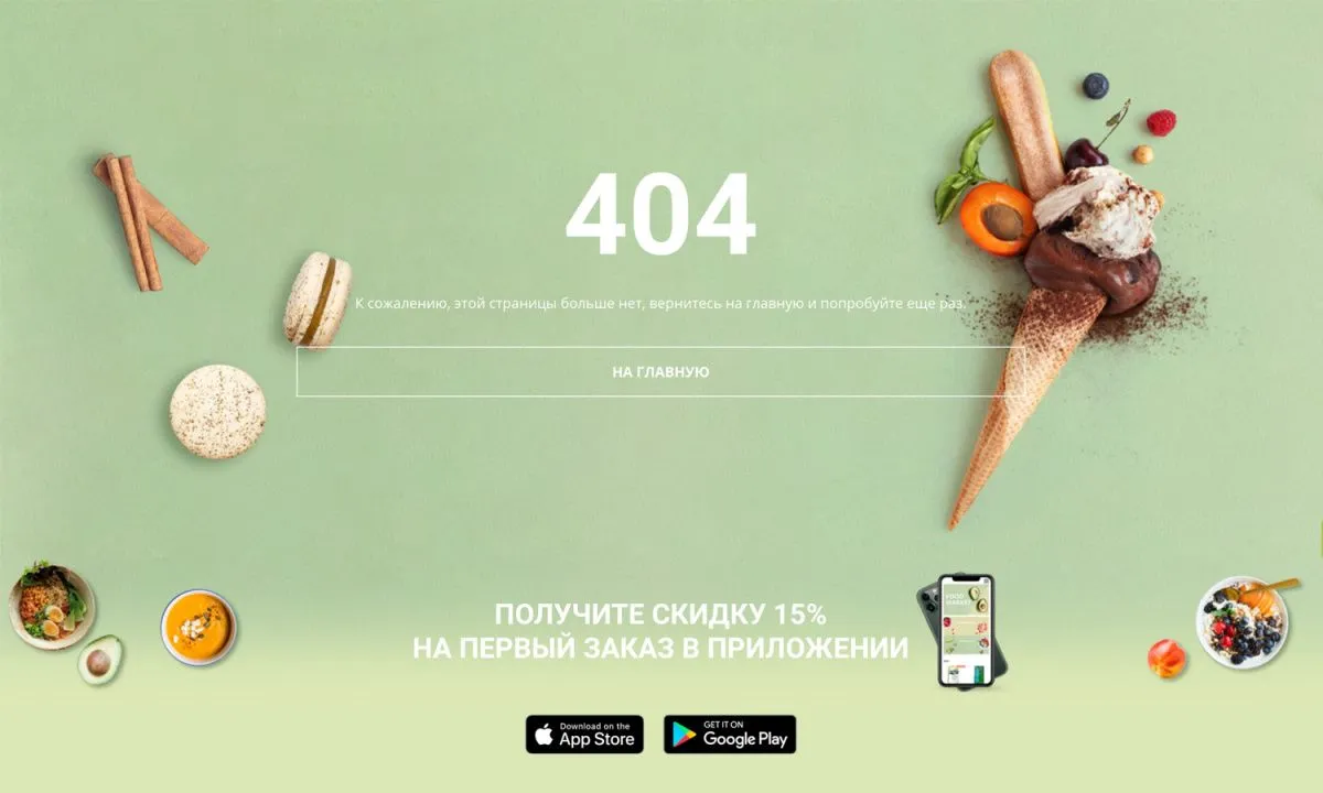 интернет-магазин продуктов питания и доставки еды «крайт: продукты питания.retail24» с конструктором