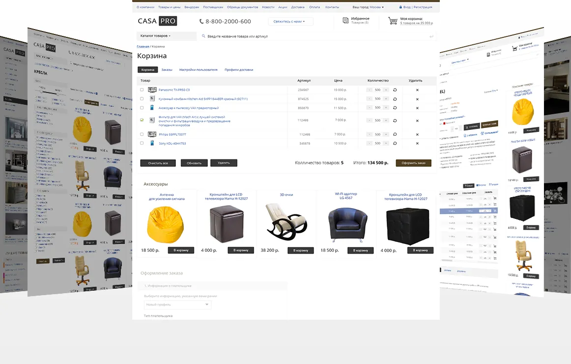 casapro: мебель для дома, отелей, баров, ресторанов, horeca