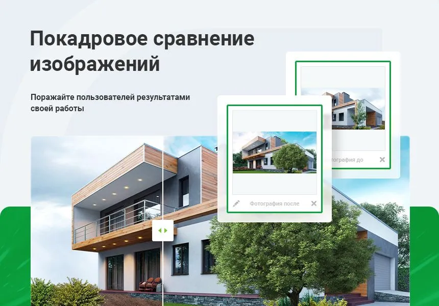 аспро: ландшафт 2.0 一 готовое решение для студий ландшафтного дизайна