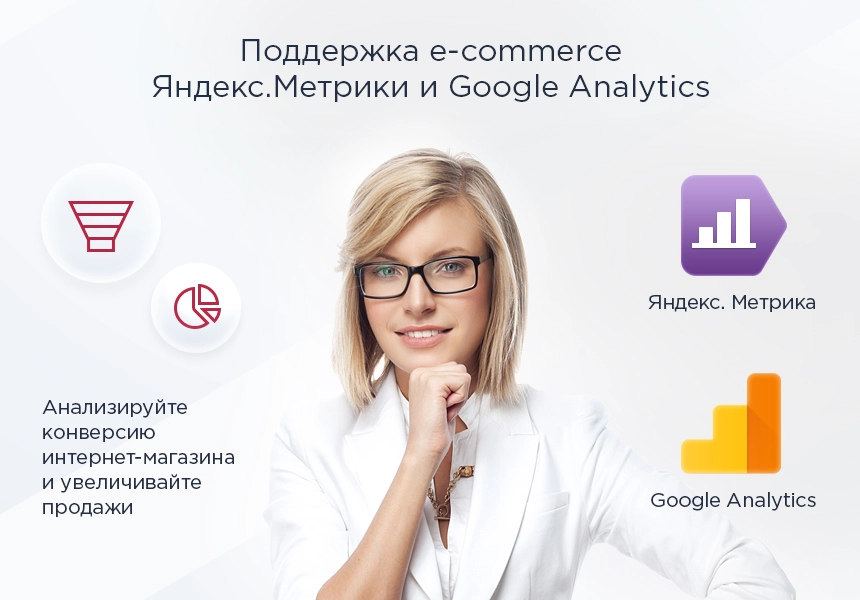 аспро: маркет - адаптивный интернет-магазин