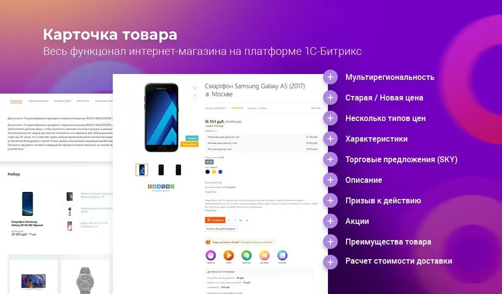 альфа: megamart – интернет магазин