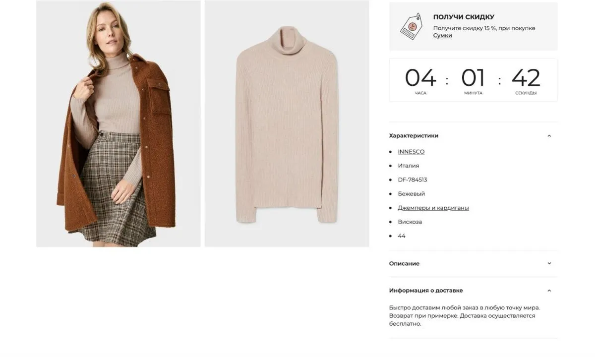 интернет-магазин одежды, обуви, сумок, украшений, бижутерии и аксессуаров «крайт: одежда.fashion»