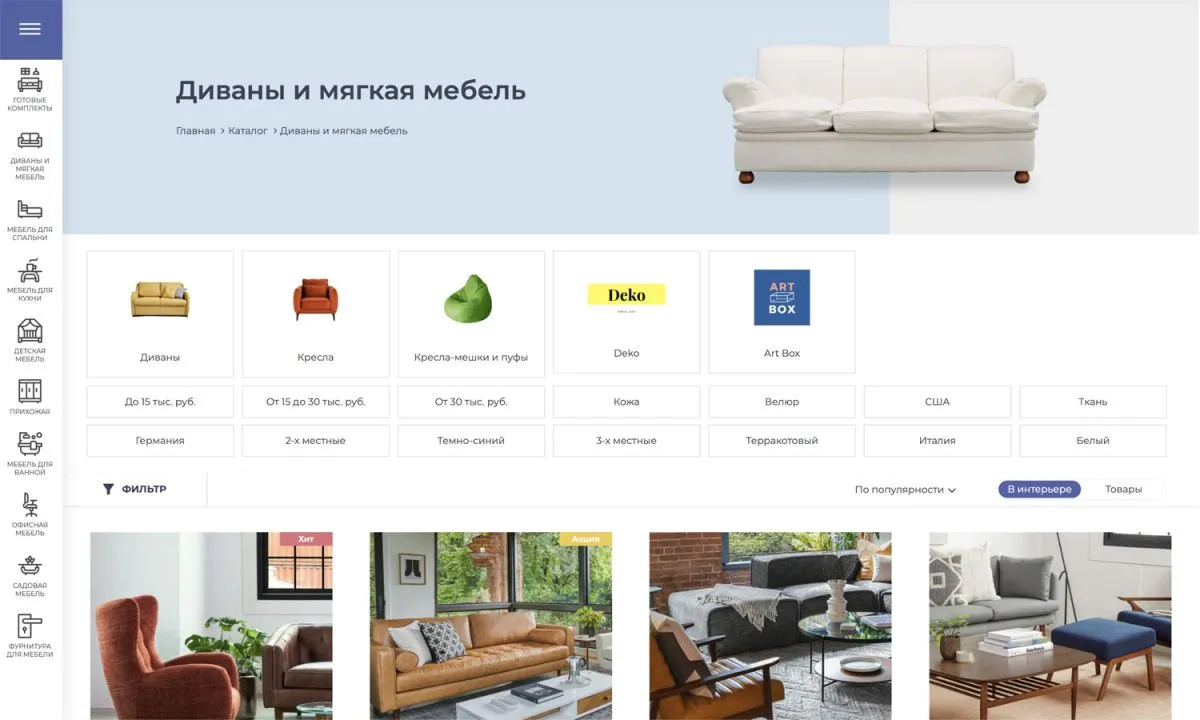 отраслевой интернет-магазин мебели и мебельных комплектов «крайт: мебель.furniture»