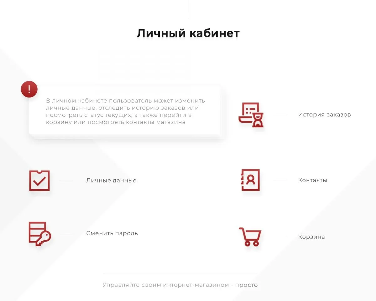 prymery:sport - интернет-магазин спортивных товаров