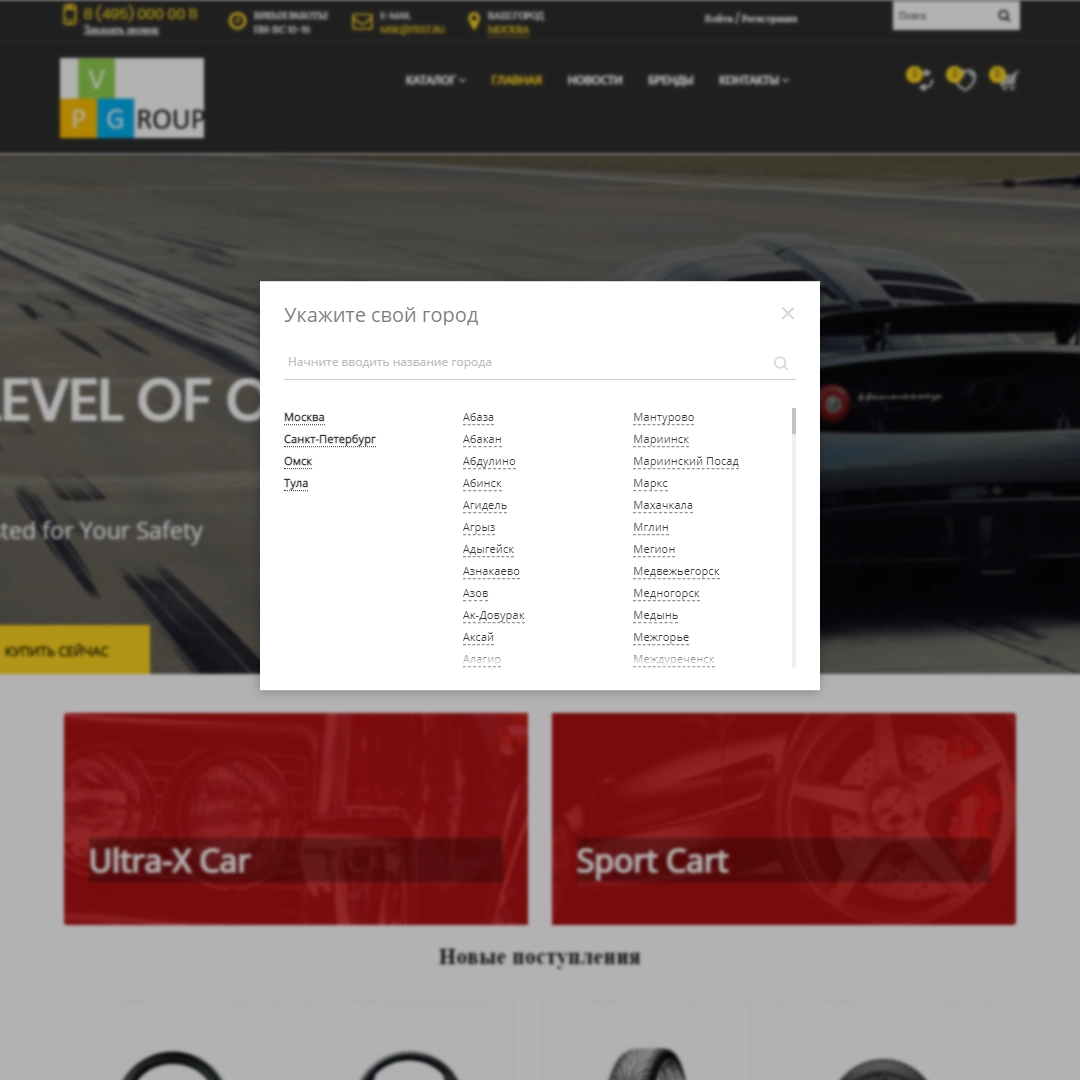 pvgroup.auto - интернет магазин автозапчастей и автомобилей №60146