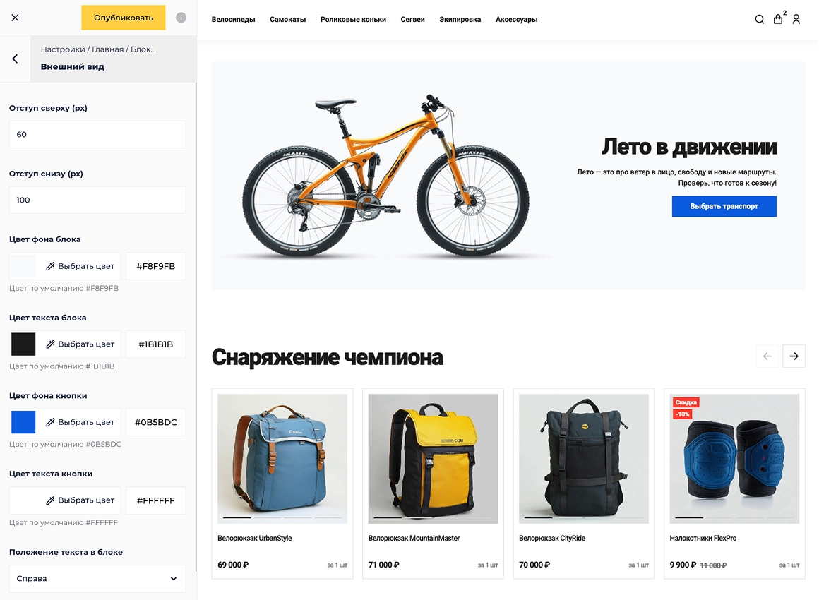 отраслевой интернет-магазин товаров для спорта, туризма и охоты «крайт: спортивные товары.sport»
