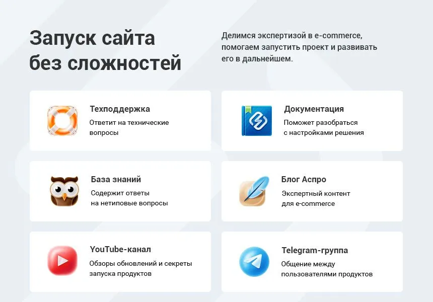 аспро: инжиниринг - универсальный корпоративный сайт