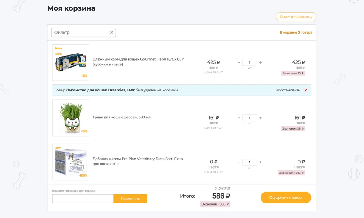 отраслевой интернет-магазин товаров для животных «крайт: зоотовары.pets»