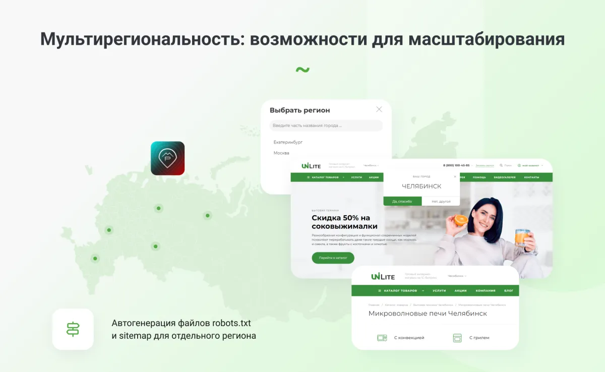 интернет-магазин на редакции старт с конструктором дизайна - intecuniverse lite