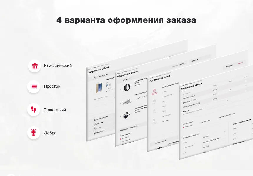 сотбит: оригами – интернет-магазин