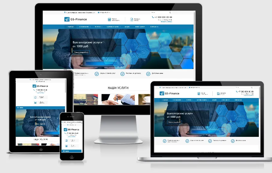 gs: finance - бухгалтерия, консалтинг, аудит
