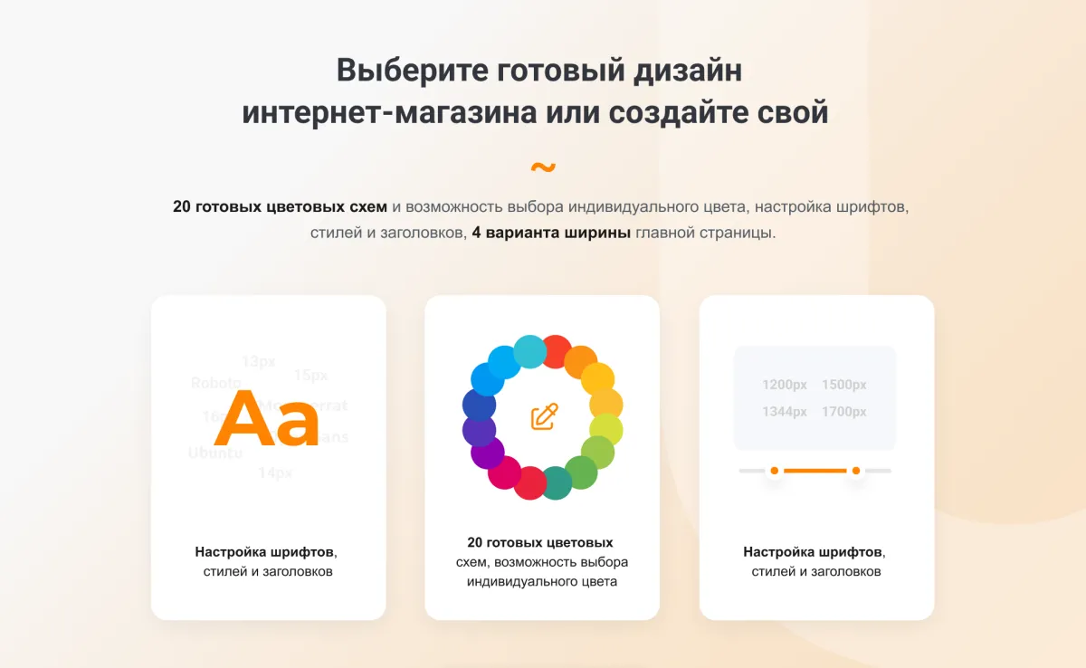 intec.food - магазин доставки еды, суши, пиццы с корзиной и оплатой. сайт для ресторанов и кафе