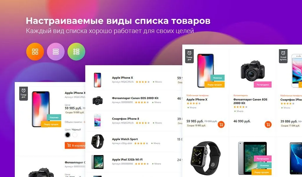 альфа: megamart – интернет магазин