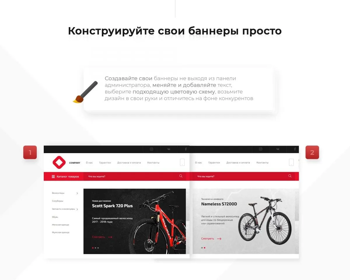 prymery:sport - интернет-магазин спортивных товаров