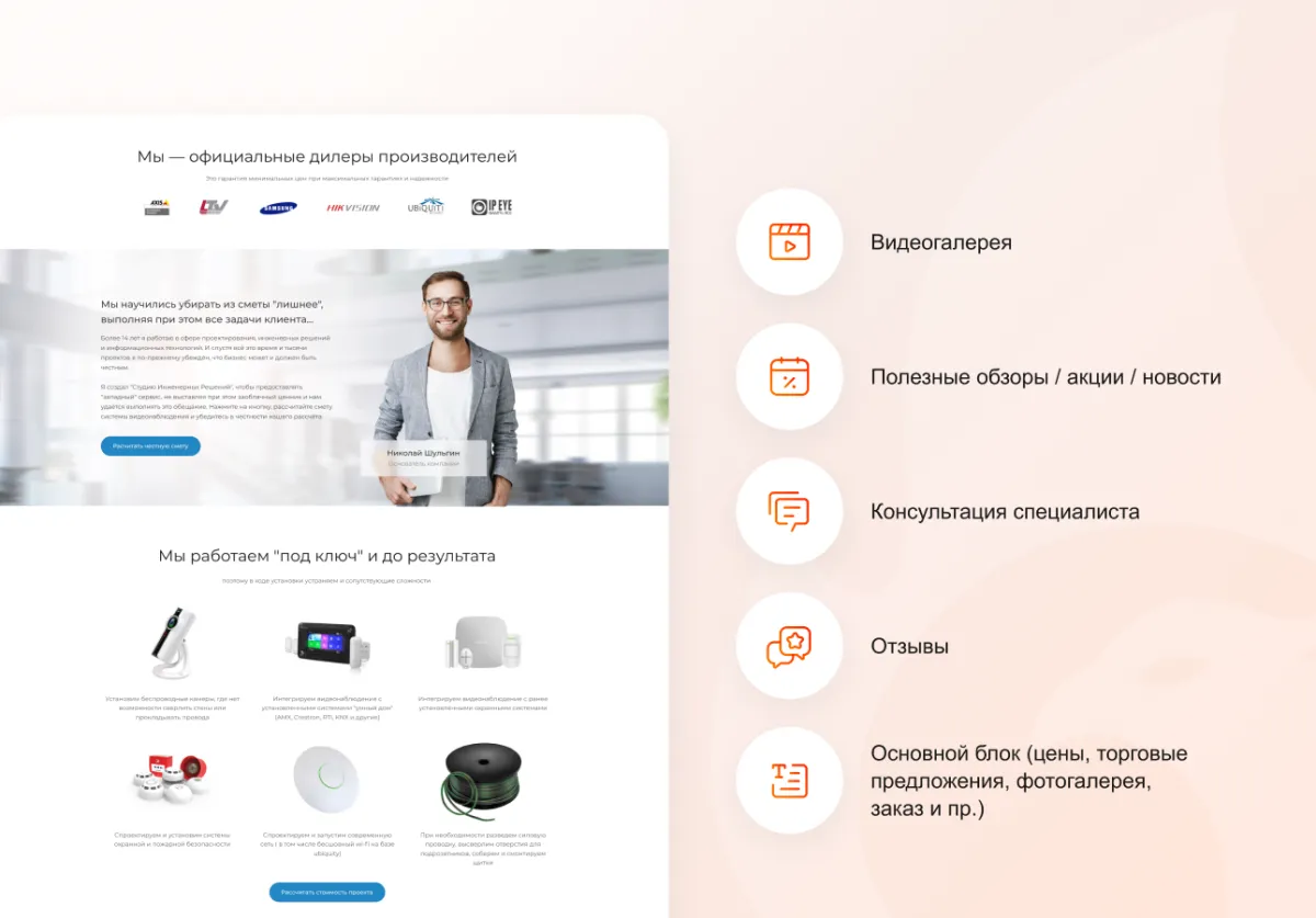 феникс — безлимитный конструктор интернет-магазинов с возможностью создавать нешаблонные лендинги
