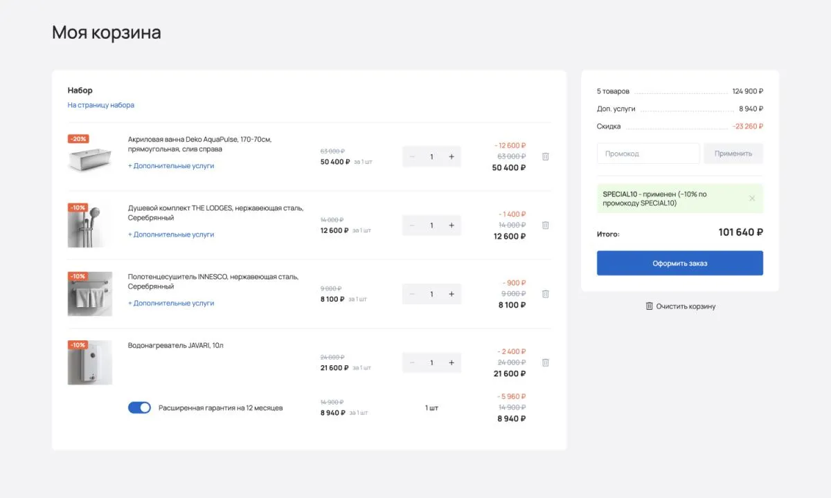 отраслевой интернет-магазин сантехники, водоснабжения и отопления «крайт: сантехника.special»
