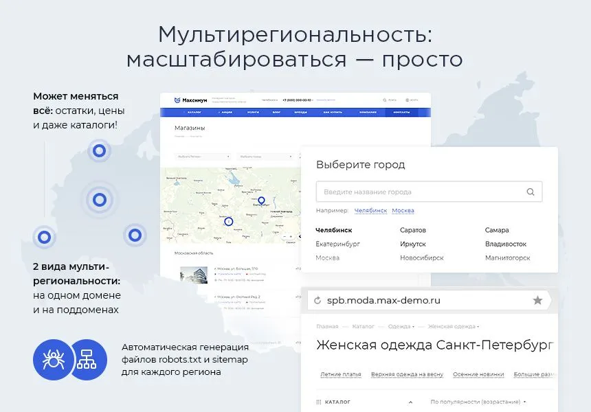 аспро: максимум