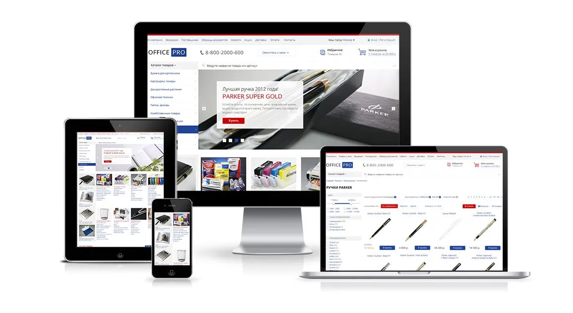 officepro: расходные материалы для принтеров, канцтовары, офисная мебель. готовый интернет магазин