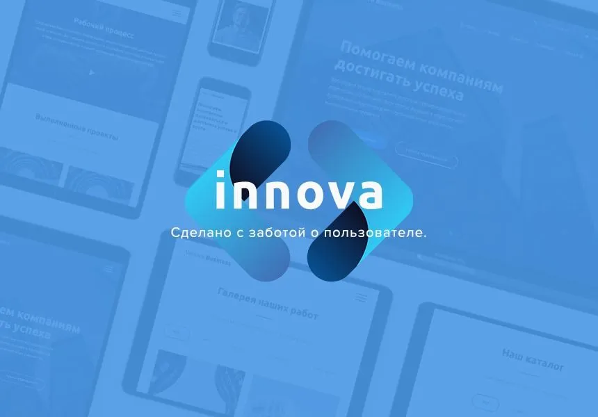 иннова: uniland - корпоративный лендинг