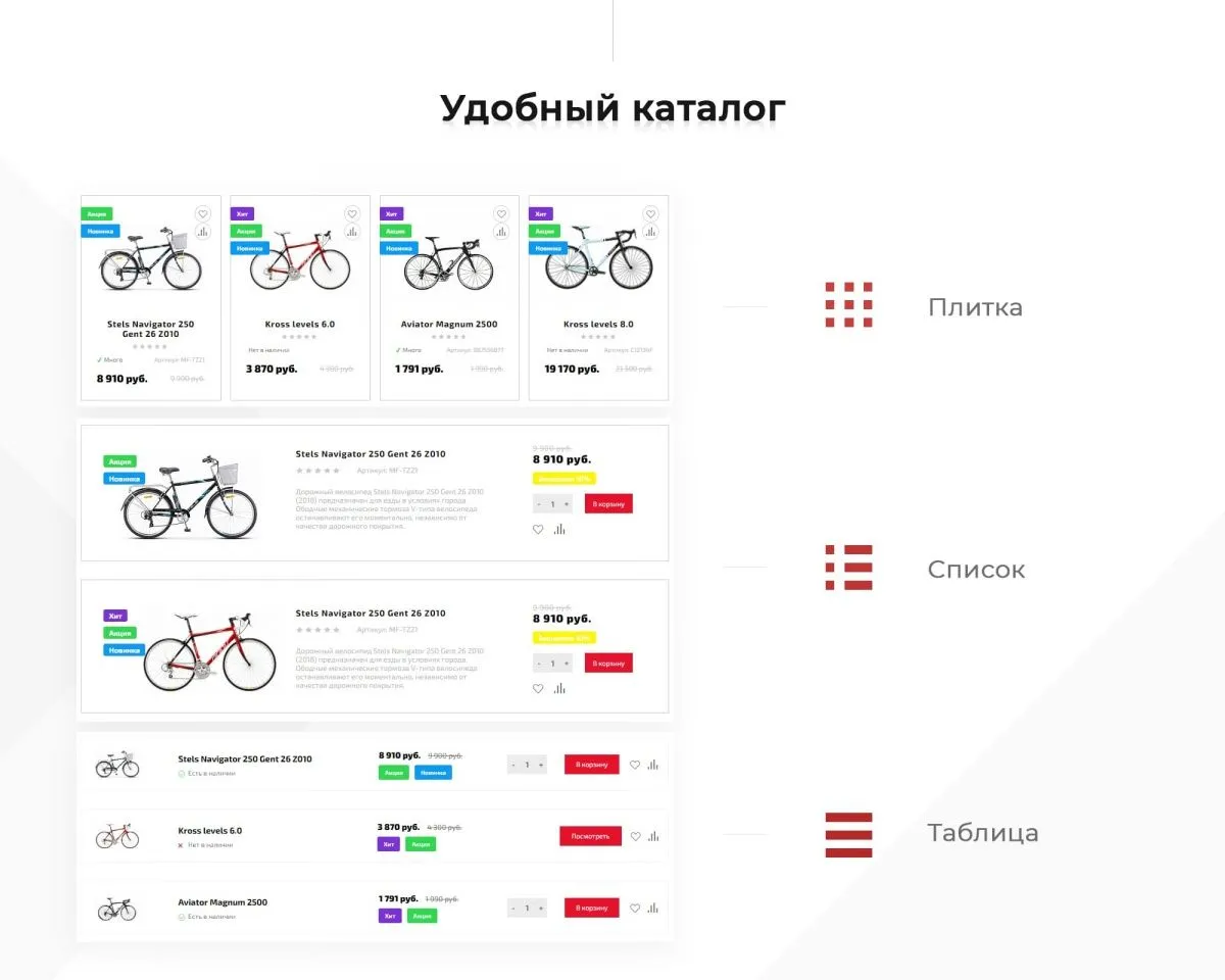 prymery:sport - интернет-магазин спортивных товаров