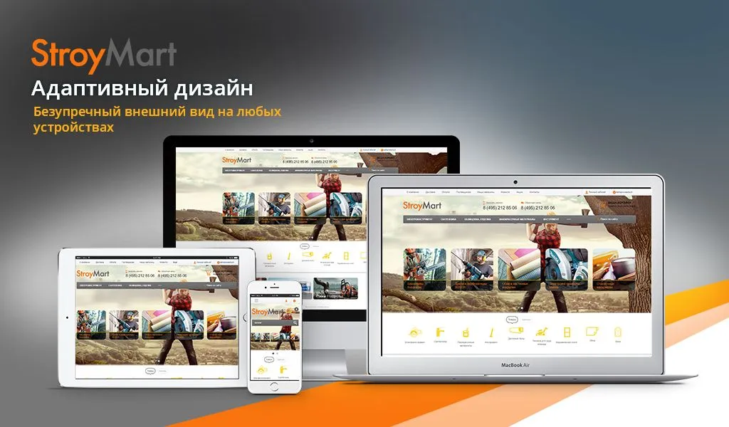 stroymart: строительные материалы, сантехника, инструменты. шаблон интернет магазина на 1с-битрикс