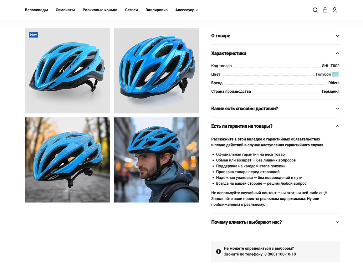 отраслевой интернет-магазин товаров для спорта, туризма и охоты «крайт: спортивные товары.sport»