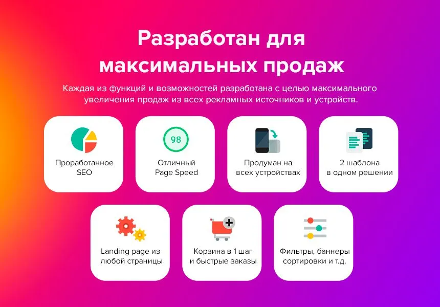 deluxe - многофункциональный интернет-магазин 2 в 1