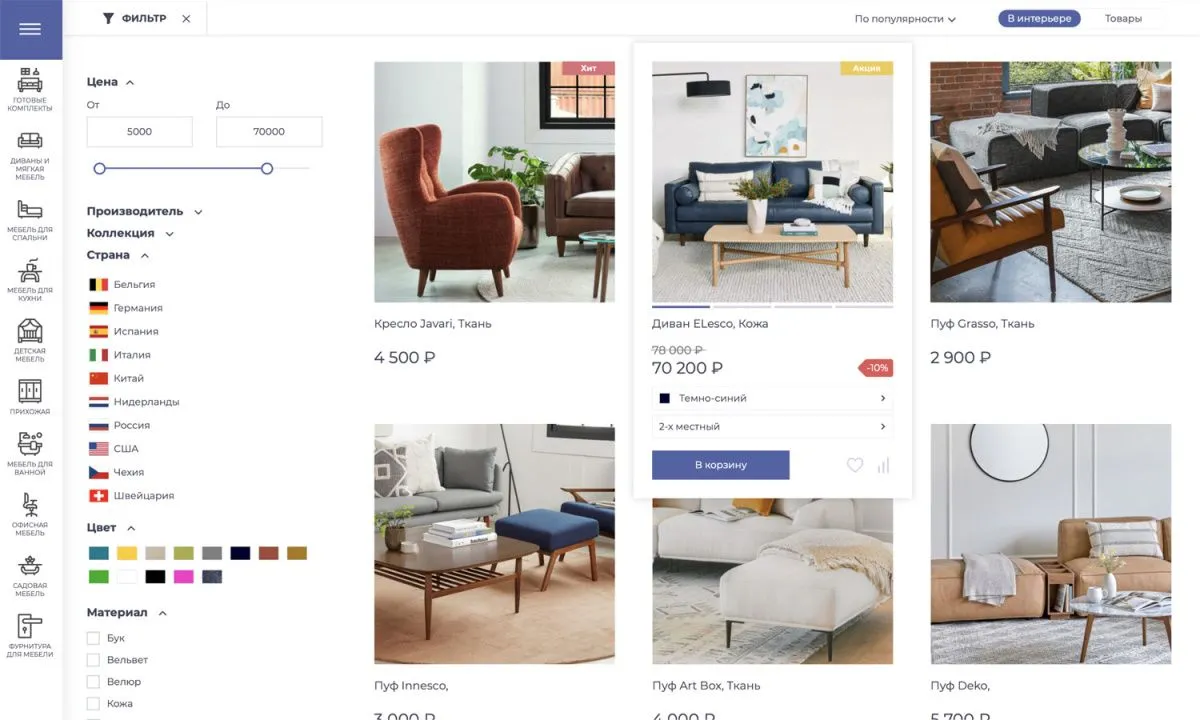 отраслевой интернет-магазин мебели и мебельных комплектов «крайт: мебель.furniture»