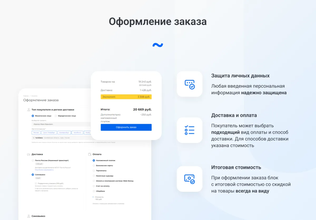 intecuniverse - интернет-магазин с конструктором дизайна