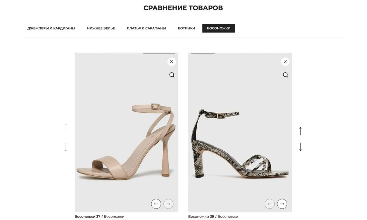 интернет-магазин одежды, обуви, сумок, украшений, бижутерии и аксессуаров «крайт: одежда.fashion»