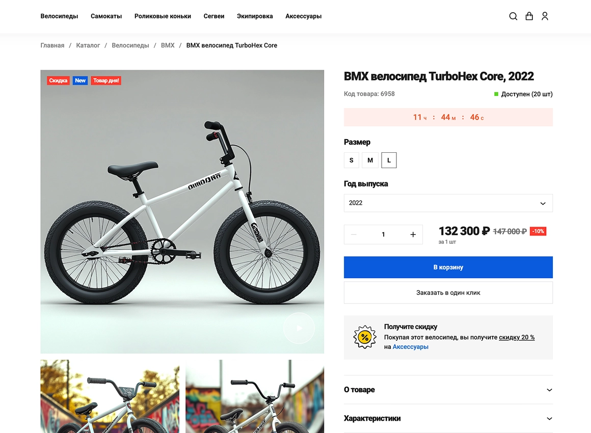 отраслевой интернет-магазин товаров для спорта, туризма и охоты «крайт: спортивные товары.sport»