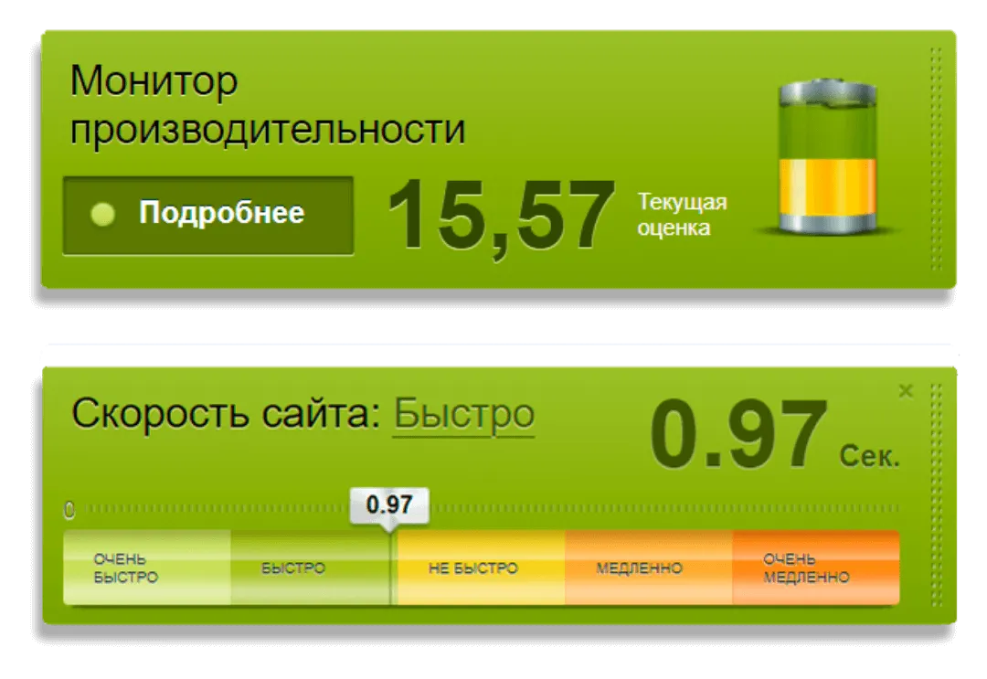 speed.png
