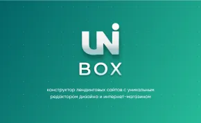 intec unibox - конструктор лендинговых сайтов с уникальным редактором дизайна и интернет-магазином