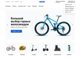 отраслевой интернет-магазин товаров для спорта, туризма и охоты «крайт: спортивные товары.sport»